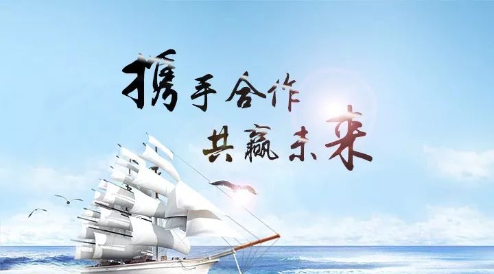 AstraLink Global and YUEFUNG reached a comprehensive cooperation agreement